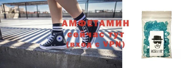 АМФЕТАМИН VHQ  Пермь 